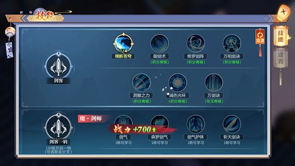 怎么玩配图4