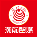 潮前智媒app