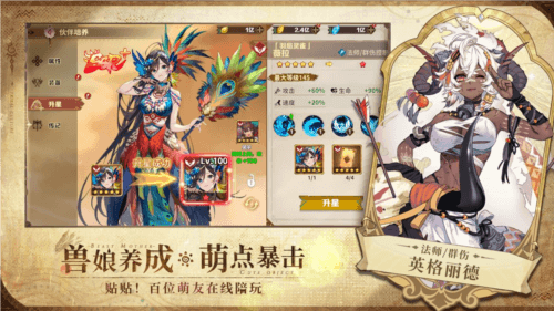 卢希达起源7
