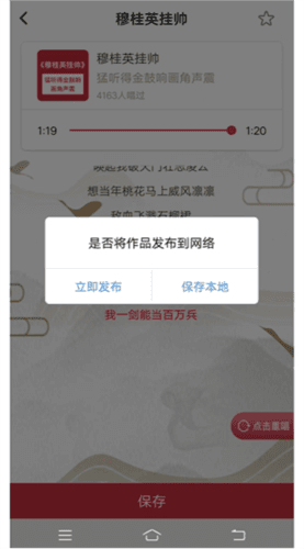 起范儿app7