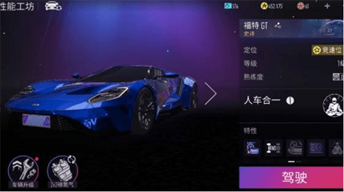 王牌竞速游戏截图