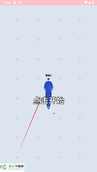 新手指导配图1