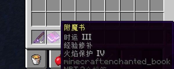 怎么修复耐久度配图3