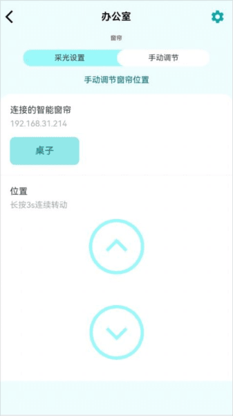 ShadeMe图片1