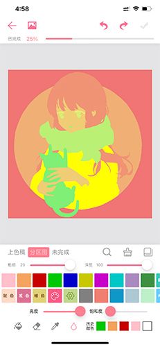 漫芽糖涂色怎么分区2