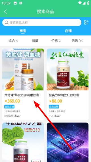 怎么阅读健康科普知识配图4