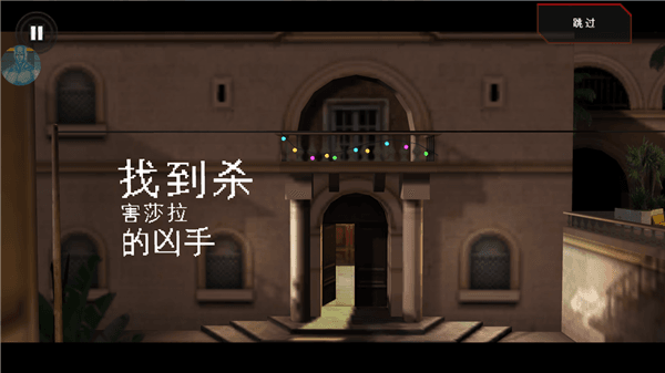 游戏攻略配图4