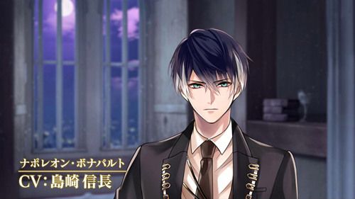 「拿布略内」CV:岛崎信长