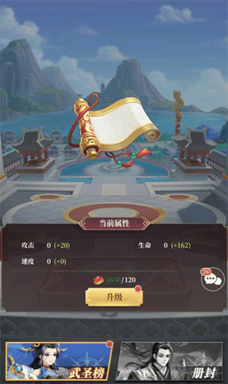 资源获取攻略配图1