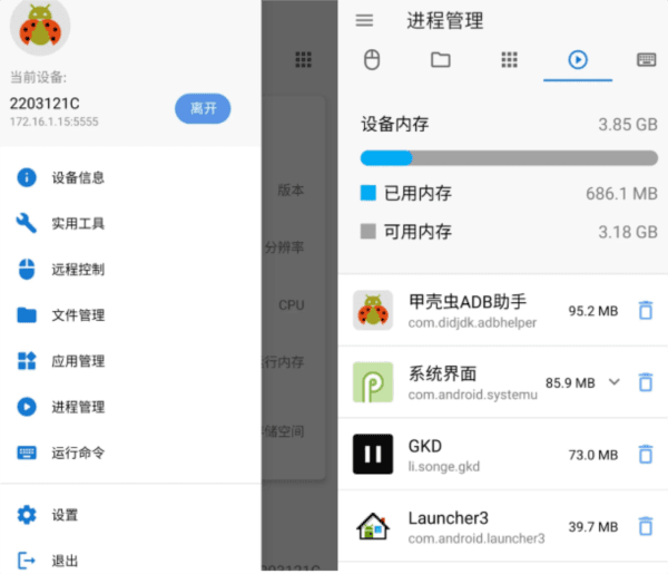 使用教程配图2