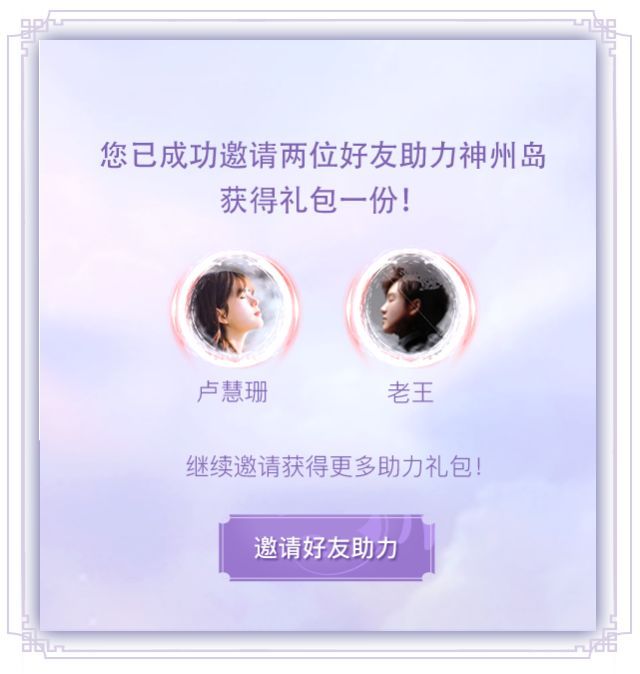 自由幻想手游7