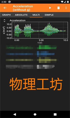 声呐如何使用配图1