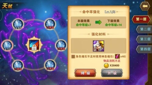 圣斗士星矢:重生宣传图2