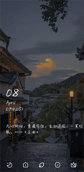 软件使用配图1
