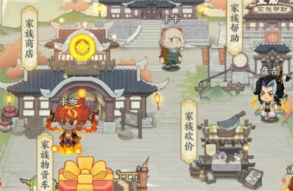 种田掌门人气运获取方法配图1
