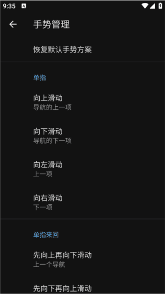 使用教程配图2