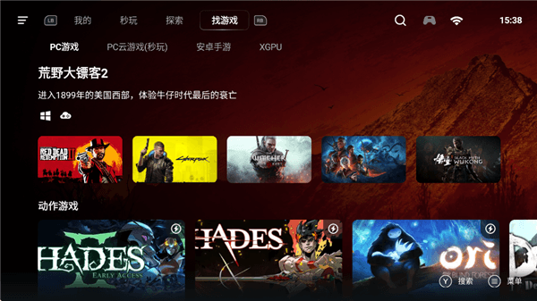 盖世模拟器如何玩PC游戏配图1