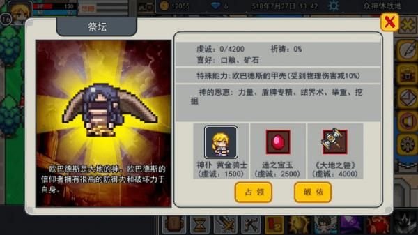 伊洛纳图片