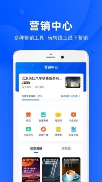 软件亮点配图1