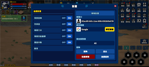 猎人英雄手游官方版图片3