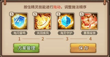 闪烁之光斯卡蒂英雄攻略2