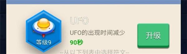 符文的功能和优先级配图5