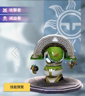 天命6欧托莫