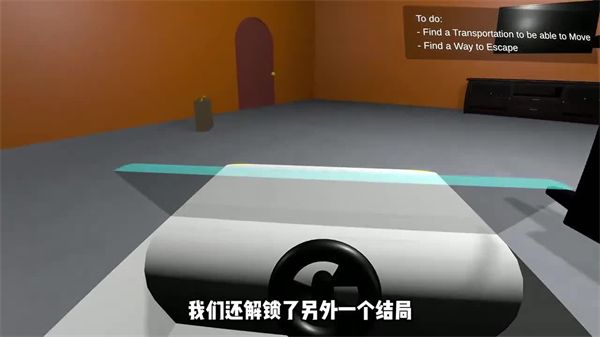 答辩的复仇隐藏结局攻略配图1