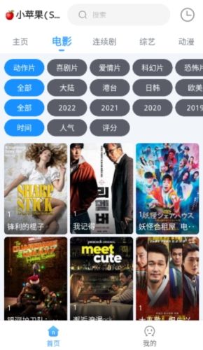 EasyBox最新版本4