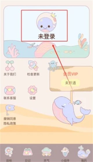 使用教程配图1