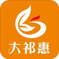 大祁惠app