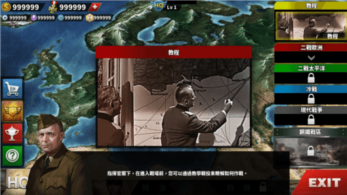 世界征服者4轴心末日游戏截图1