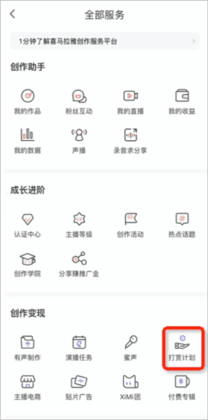 赚钱是真的吗配图4