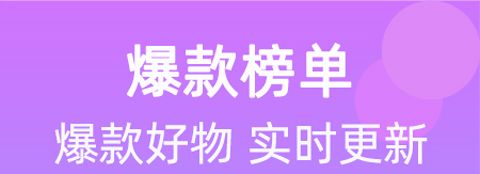 武吉美拉app软件特色