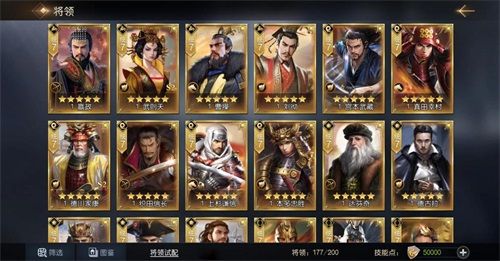 征服与霸业5