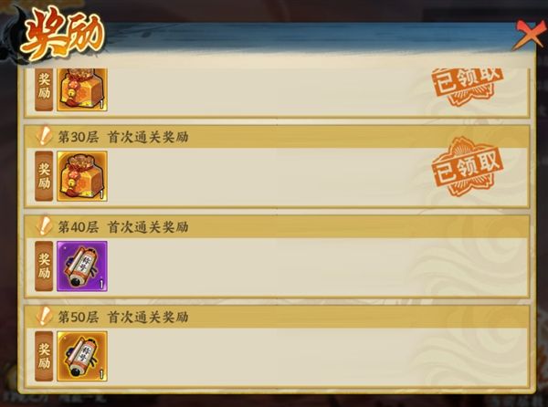 火影忍者忍者新世代6