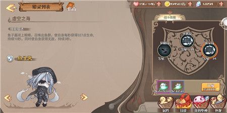 食之契约6