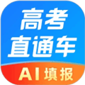 高考直通车安卓版
