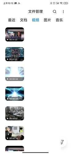 视频剪辑精灵app10