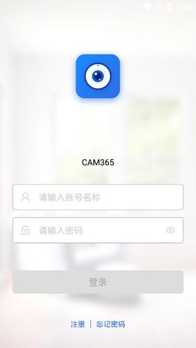 CAM365APP2
