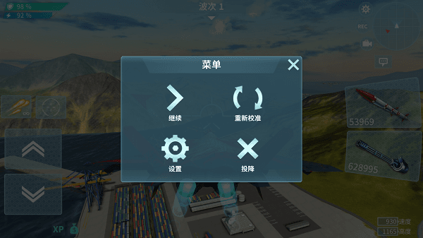 操作设置介绍配图1