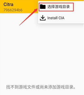 怎么添加游戏配图3