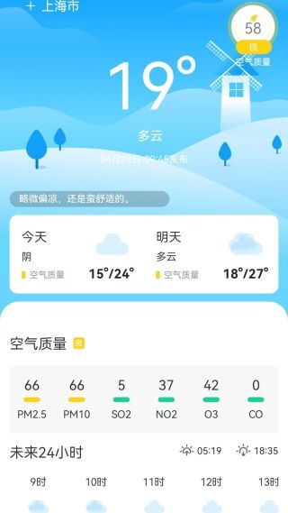 怎么添加城市配图4