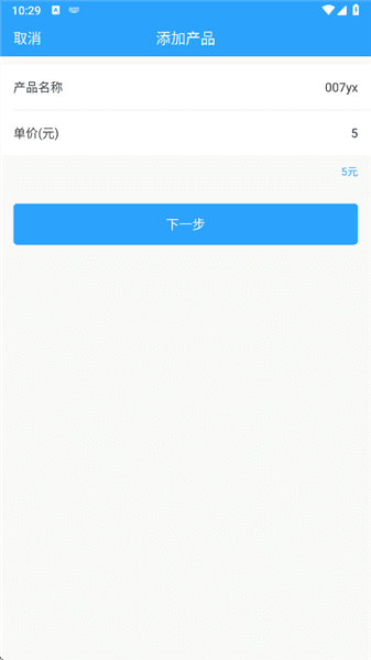 怎么使用配图3