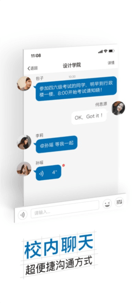 i郑科宣传图