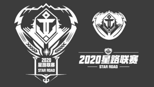 2020赛季《巅峰战舰》星路联赛正式启动! 2020赛季《巅峰战舰》星路联赛正式启动!