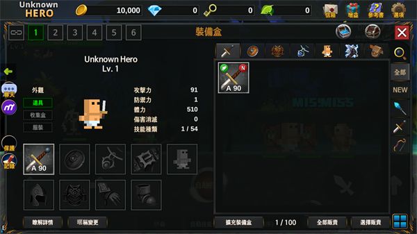 游戏怎么玩配图7