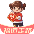 福运走路app