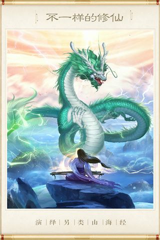 探宝攻略配图1