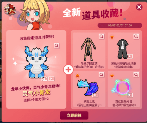 街头篮球3